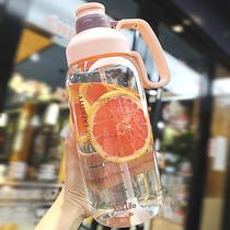 Large-capacity water cup Straw cup Female oversized space cup high temperature resistant male drop-proof portable scale outdoor large water pot