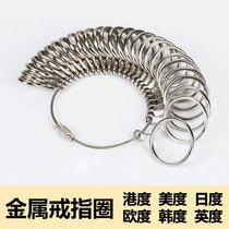 Hong Kong ring ring measurement finger standard size measurement ring correction adjustment ring finger stick plastic repair stick tool