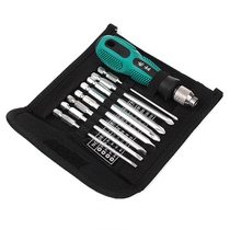 Qianqi family uses 9-piece multi-function screwdriver combination set repair tool cross
