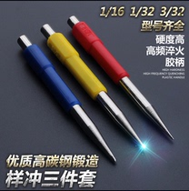 Center punch cylindrical punch cone punch tip punch center positioning punch tip cut cone cone punch