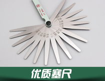 Crystal flower feeler stainless steel 0 01 0 02-1 0mm thin gauge valve wedge oblique plug gauge micro gap ruler