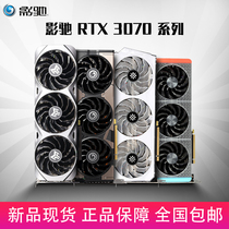 Shadow Chi RTX3070 Graphics 8G High-end RTX3060TI Desktop Computer Independent Game Graphics Card RTX2060S