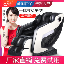 Luxury massage chair Home automatic space full body cabin massage kneading multi-function electric massager Sofa chair