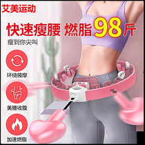 Hula hoop Fitness Special female shapebody slim waist belly Flesh Exercise Lean Tummy Home Ullah Weight-loss God