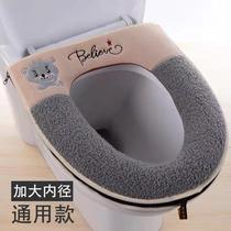 Toilet cushion household thickened toilet seat with handle to increase Universal Toilet cushion plush winter toilet cushion