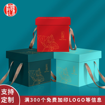 Spring Festival New Year gift packaging box high-end snacks nuts gift empty box gift box portable gift bag dried fruit box