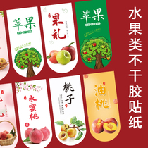 Apple Self-adhesive Stickers Fruit Self-adhesive Stickers Apple Grass Plum Peach Cherry Cherry New Year Label