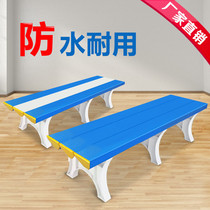 Long bench locker room bathroom plastic dressing stool gym rest stool sports swimming pool waterproof bathhouse stool