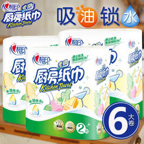 Heart print kitchen paper 4 6 rolls of oil-absorbing paper Kitchen fried household paper towel roll paper toilet paper toilet paper