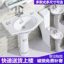 Column basin Ceramic wash basin One-piece bathroom Household balcony wash basin Simple small basin Floor-to-ceiling hand pool