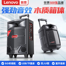 Lenovo square dance sound mobile rod speaker Outdoor stall wooden box portable wireless microphone k song shop home dedicated singing Bluetooth high-power volume dancing heavy subwoofer performance
