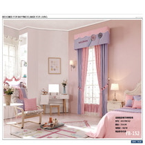 Imperial Germany curtains