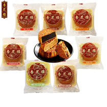 Shanghai Xinghualou bean paste egg yolk lotus bean cream coconut multi-flavor moon cake 100g * 5