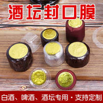 Seal Film Heat Shrink Film Customized 1-10 kg pvc Plastic Wine Tan White Disposable Sealed Wine Bottle Plastic plastic rubber cap