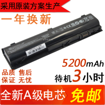 HP ProBook 4230s battery HSTNN-IB3I IB2V IB2V JN06 JN04 notebook battery