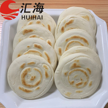 Shaanxi specialty traditional handmade white Ji bun 95g100 frozen cake embryo wax juice hamburger commercial batch