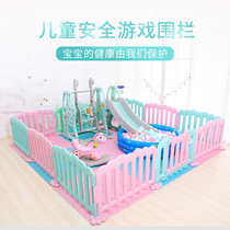 Kindergarten childrens fence multi-angle safety guardrail baby game fence 4s childrens area plastic barrier