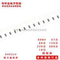  0402x4 SMD magnetic bead row 0804 bead row 47R 68R 120R 220R 600R 1K 100MHz