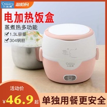 Little raccoon Electric Lunch Box mini multifunctional small steamer double layer small power split cooker with rice cooker
