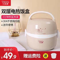 Little raccoon multifunctional electric lunch box electric cooker heating lunch box small bear hot rice artifact with rice cooker liner