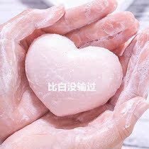 (3 box) Say goodbye to black skin neck arm armpit joints natural yellow skin can also be used throughout the body.
