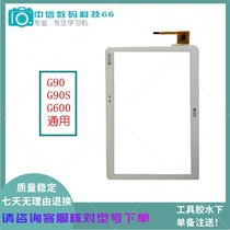 Suitable for reading Lang G90 S A X touch handwriting external screen G600 inner and outer screen assembly LCD display screen
