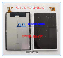 Suitable for Reading man C15 C20 C10X C18 C12PRO display screen assembly touch handwriting external screen