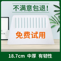 Plastic wallpaper scraper medium thick tough sticky wallpaper scraper putty film scraper beautiful seam advertising tool 18 7cm