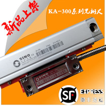 Guangzhou letter and SDS2-3VA liquid crystal digital display NoThaksin grating ruler KA-300-920MM SION6-2V