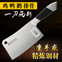Eighth as kitchen knife household bone knife commercial bone knife thick stainless steel bone knife bone knife bone bone knife Yangjiang