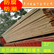 Wooden fence Finnish red pine outdoor floor anticorrosive wood board balcony carbonized wood grape frame terrace batten