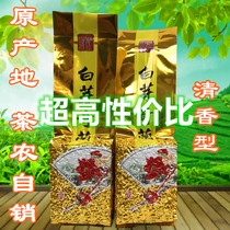 2021 Spring Tea Pingping Daqishan White Bud Qilan Tea Pingping specialty Fragrant Oolong Tea 500g