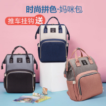 Japan ZD new collage Mother and baby moms Baobaos multifunctional maternity large capacity waterproof light mommy bag