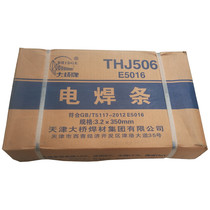 Tianjin Bridge THJ807 low alloy high strength steel welding rod E11015-G electrode
