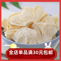 Xiao Yan Yan Yan Xing FD freeze-dried pineapple crisps no oil salt sugar instant dehydrated fruit snacks non-candied fruit