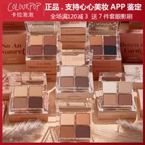 New products Colourpop Carla bubble colorpop four-coloured eye shadow disc naked matte Dare to bare