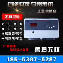 Shandong Taian direct selling single three-phase 485 remote transmission KD centralized multi-user DDSH type intelligent DF integrated meter