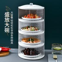 Dining table leftover storage box household dish artifact multi-layer foldable heat preservation anti-fly fresh-proof dust-proof vegetable cover