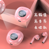 Xia Xin 2021 new wireless Bluetooth headset womens cute in-ear long-lasting pain-free typec charging high-end boys high face value noise reduction tws Suitable for apple oppo huawei vivo
