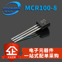 MCR100-8 thyristor silk screen 100-8 TO-92 direct plug unidirectional transistor Daquan Daquan level thyristor