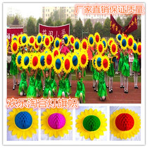 Childrens dance props Sunflower sunflower smiley face props hand-turning flower games entrance props holding flowers