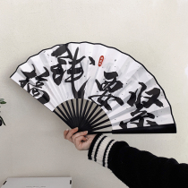 Guochao Gufeng Paper Fan Folding Fan China Wind Personality Bamboo Fan Dance Photo Prop Bar Trampoline Portable