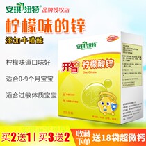 Take 2 to 5 samples) Angel Newt Kaizhi Zinc citrate granules Baby zinc powder Calcium iron zinc children zinc granules