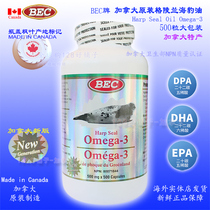 BEC Canada seal oil 500 grain cardio-cardio omega3 better than fish oil 128 good paved subpack tariff