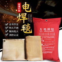 1mm thickened high quality electric welding blanket 1 8m 2m 3m fire extinguishing blanket glass fiber welding protective blanket golden yellow