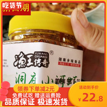 New date spicy shrimp rice shrimp shrimp sauce Dongting small river shrimp now made spicy shrimp shrimp sauce 280g *