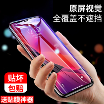 Apple 11 tempered film iPhone12 mobile phone film 12pro full screen 12Promax HD 11Promax anti-fall 11Pro tempered film iPhonex