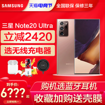 Free Wireless charge Samsung Samsung Galaxy Note20 Ultra 5G mobile phone SM-N9860 Samsung NOTE20 official flagship store