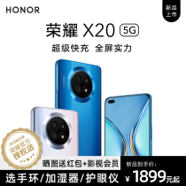 (SF spot delivery)HONOR glory X20 mobile phone 5G new official flagship store X10 full screen new official website mobile phone large memory x20se glory mobile phone