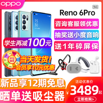 (Consultation) OPPO Reno6 Pro opporeno6pro mobile phone 5G New oppo mobile phone official flagship store reno6pro